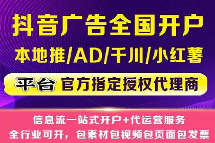小白也能懂：百度推广开户教程案例